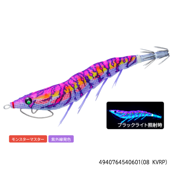 EZ-Q キャスト喰わせラトル 3.5号(08 KVRP)